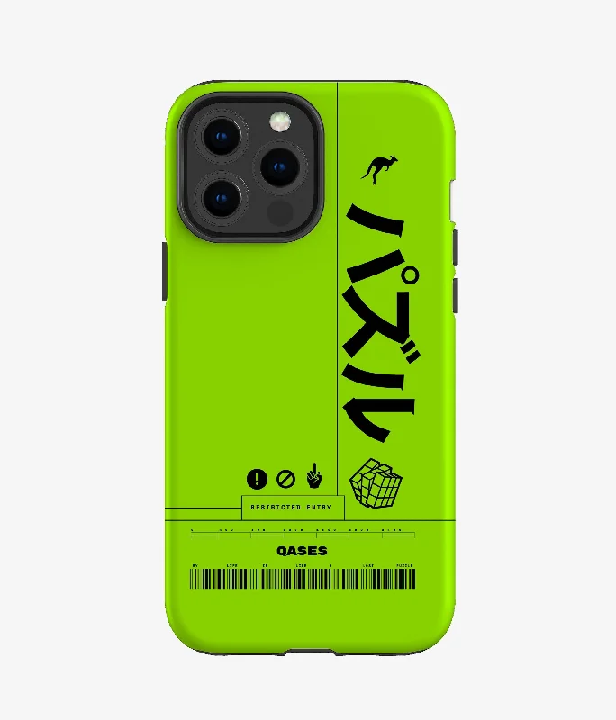 Keep Out - iPhone 13 Pro Max Case